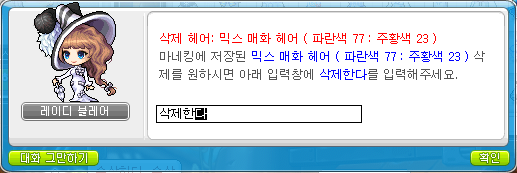 금비헤어 이미지