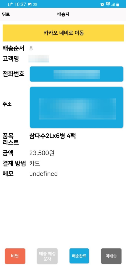다드림24 이미지
