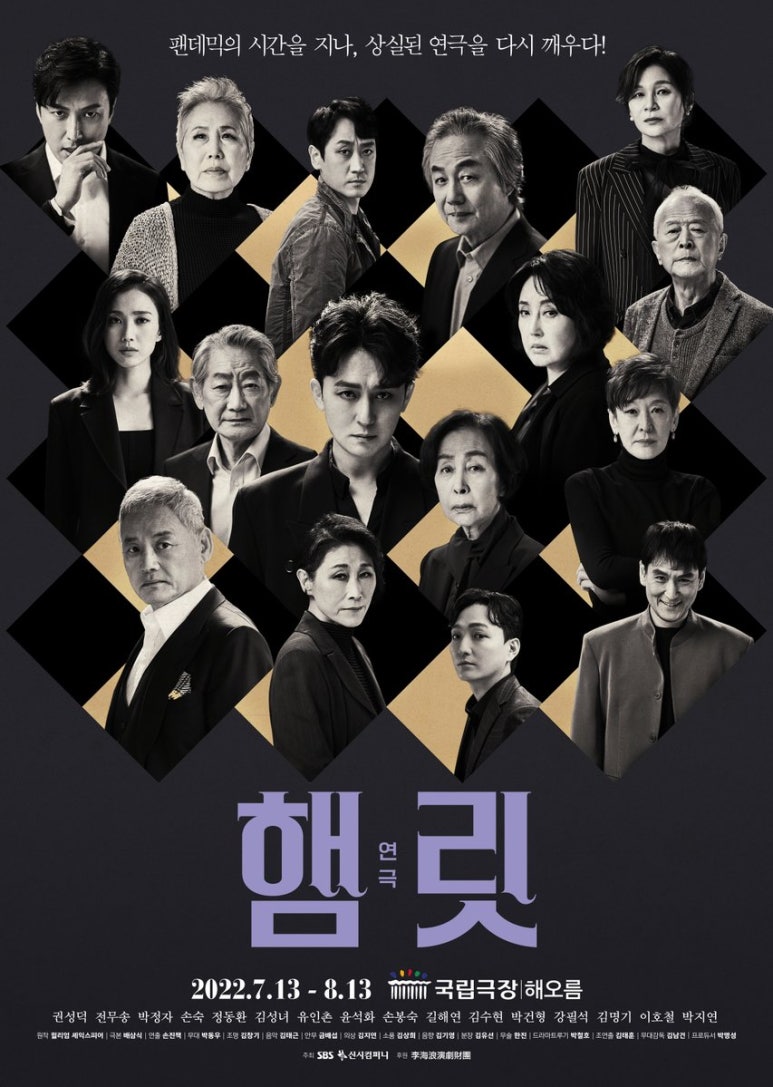 찬미수선 이미지