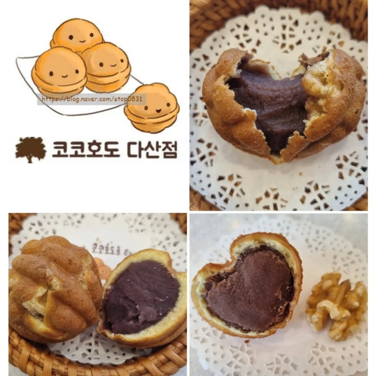 게배달다산점 이미지