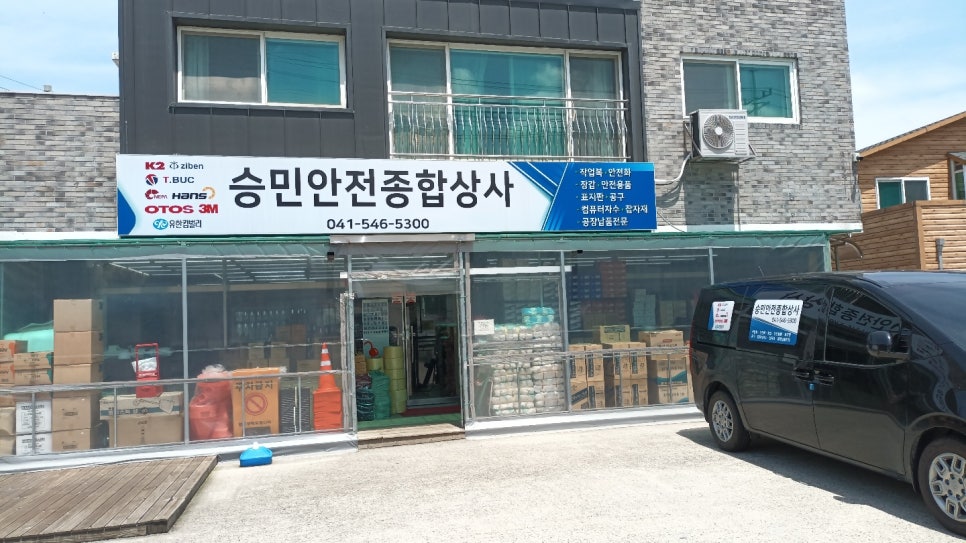 승민상사 이미지