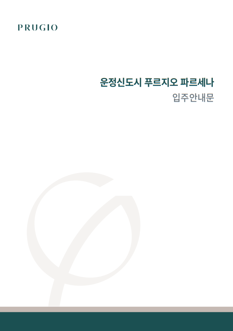 대우건설정보 이미지