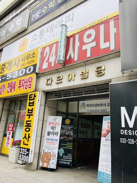 바디벨르 이미지
