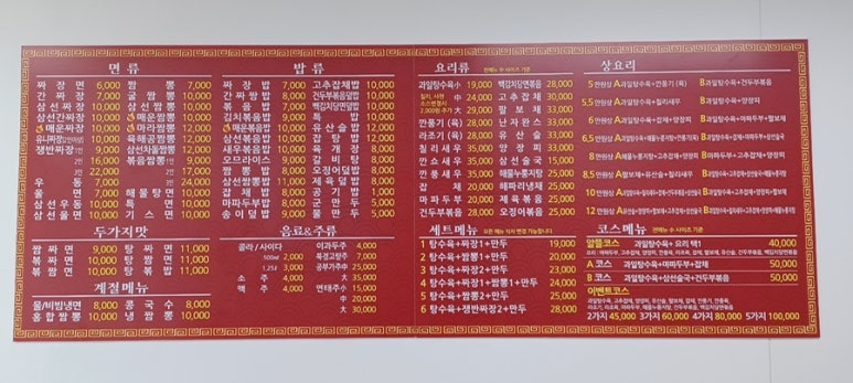 백산흥안성 이미지