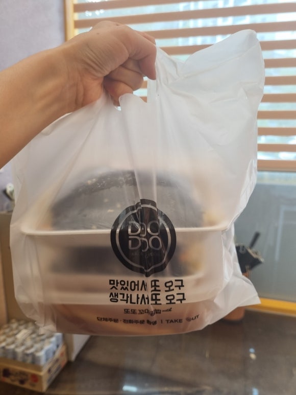 또또꼬마김밥성성점 이미지