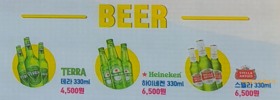 버거베어 일산차병원점 이미지