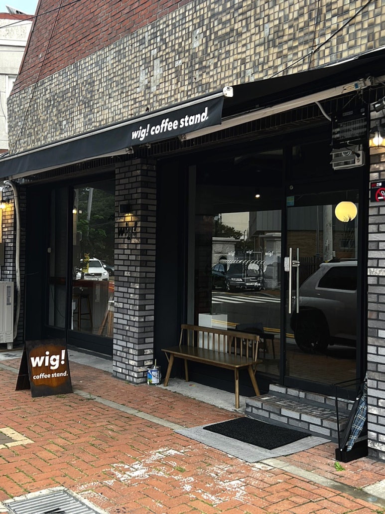위그커피스탠드(wig coffee stand) 이미지