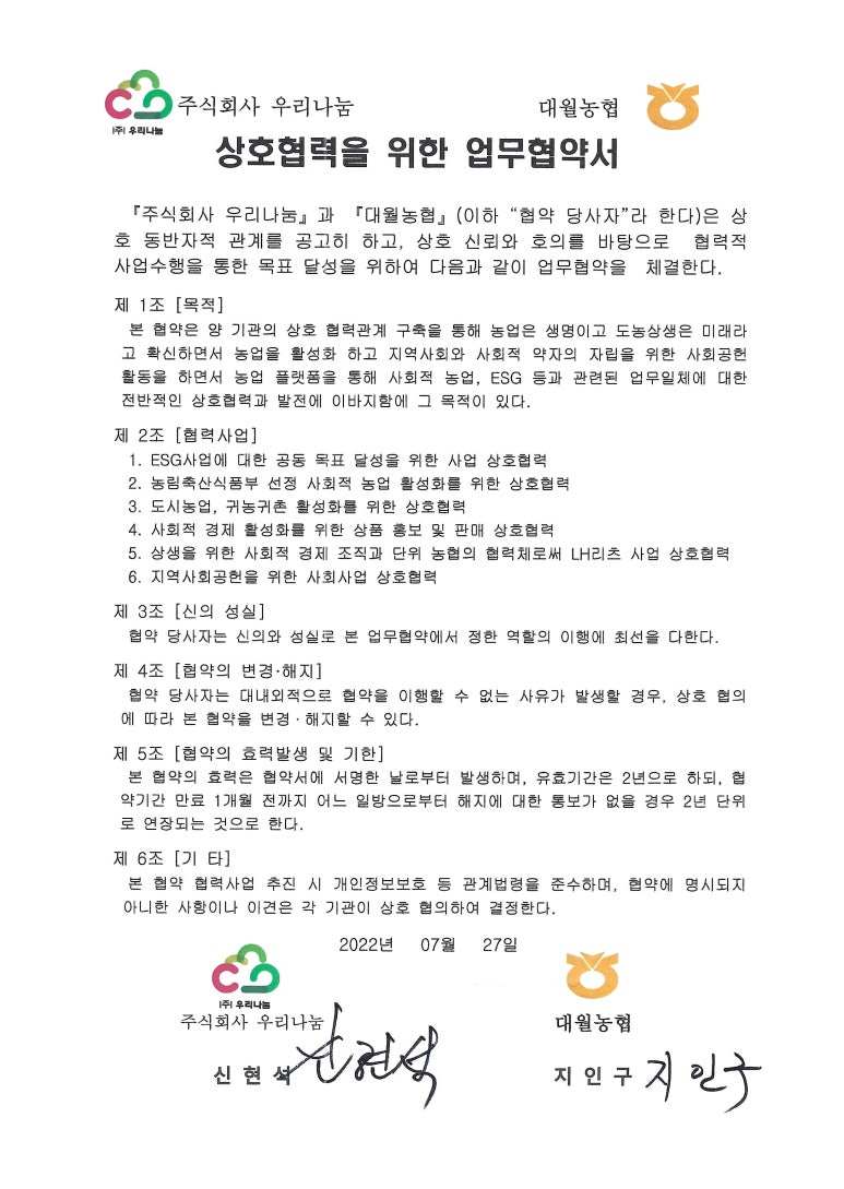 대월미트 이미지