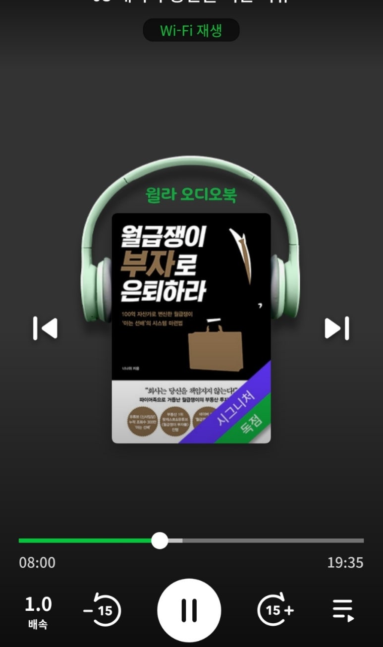 매머드익스프레스북 이미지