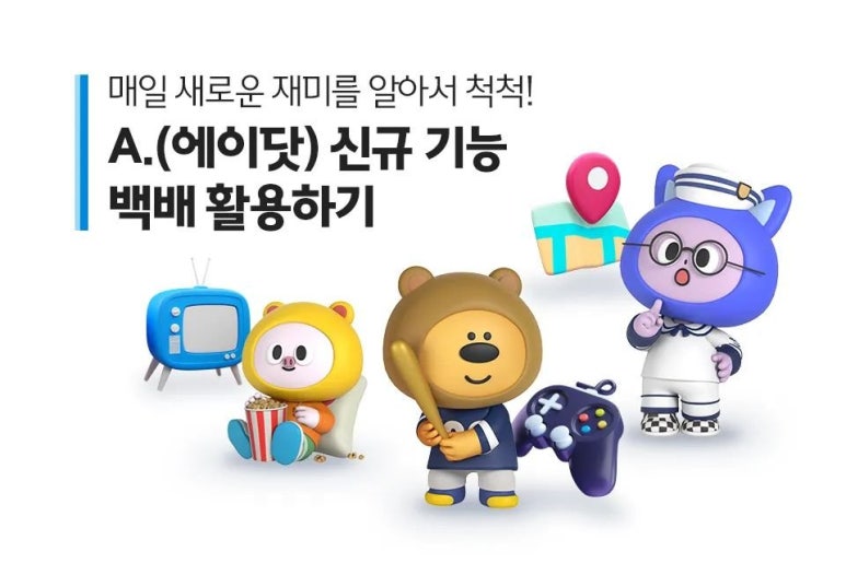 큐피드텔레콤 이미지
