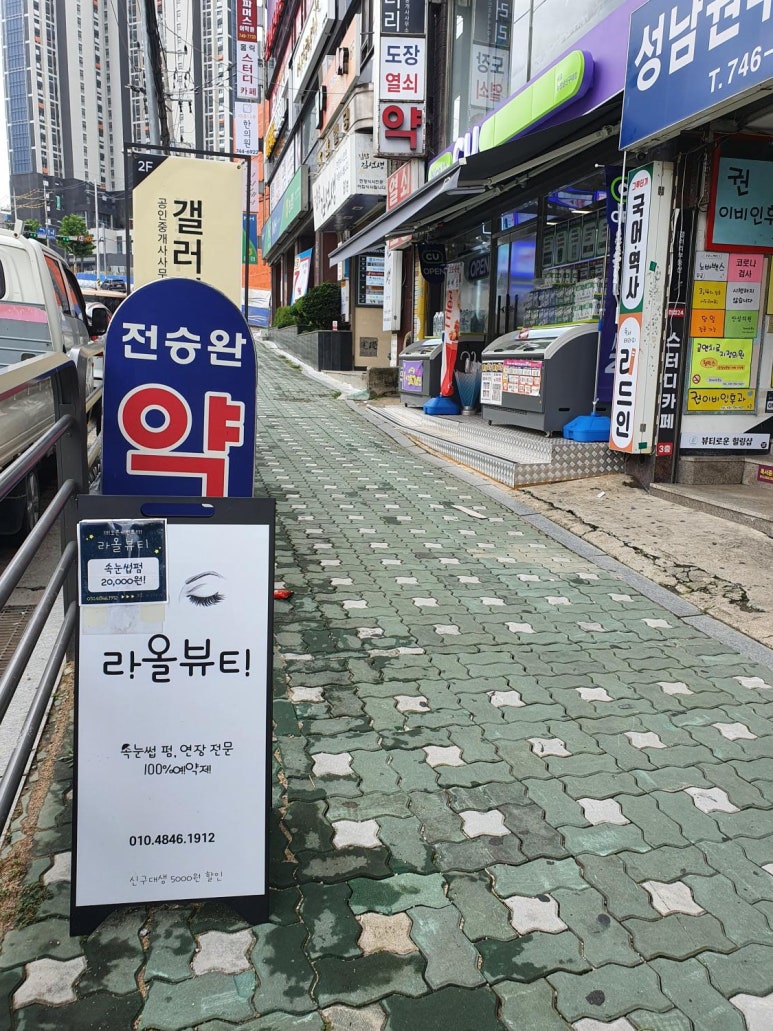 뷰티로운힐링샵 이미지