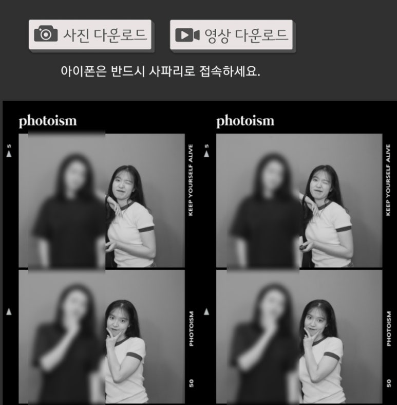 포토이즘박스일산 이미지