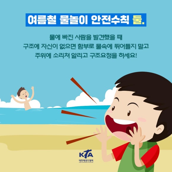 한국파워점핑줄넘기클럽 이미지
