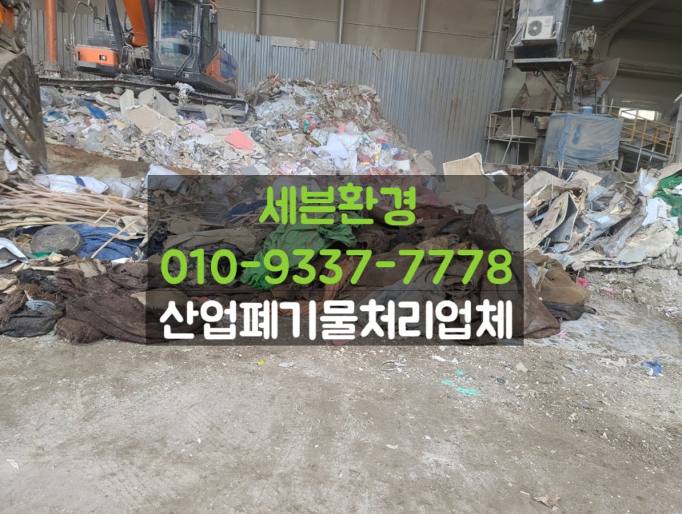 페인트세븐 이미지