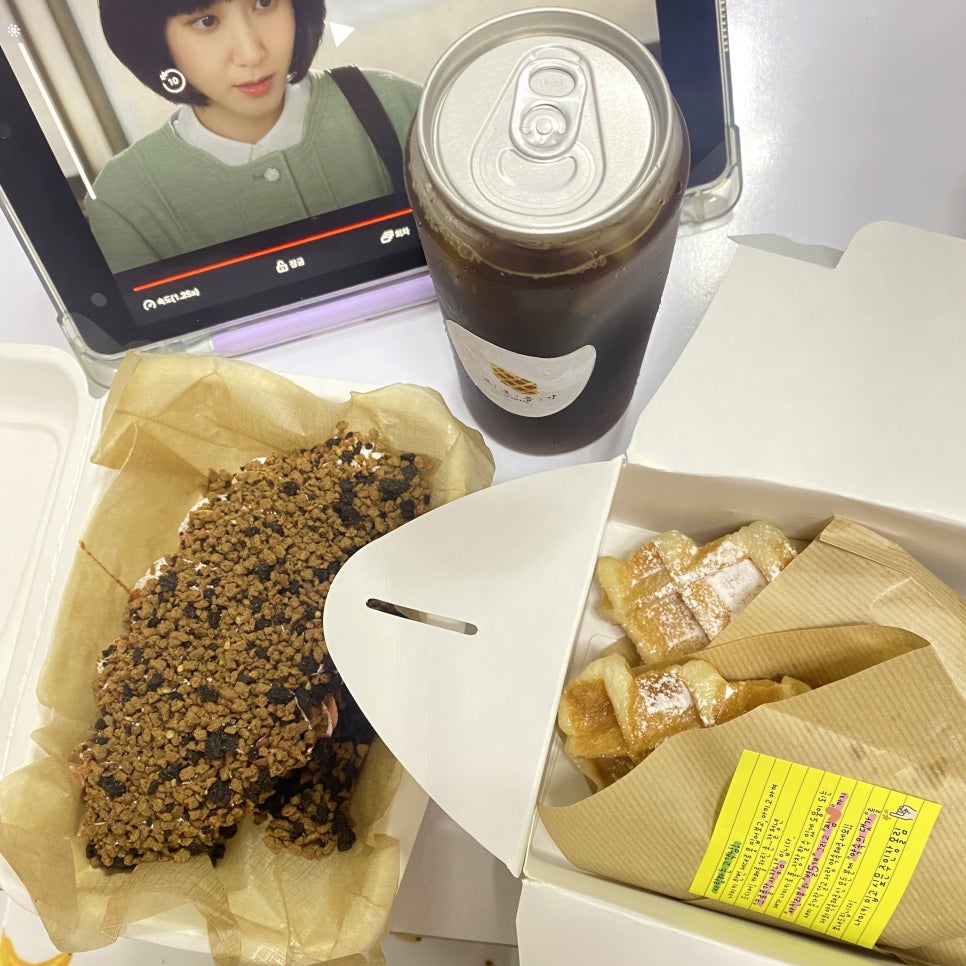 크로플각 이미지