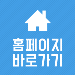 연세반디치과교정과치과의원 이미지