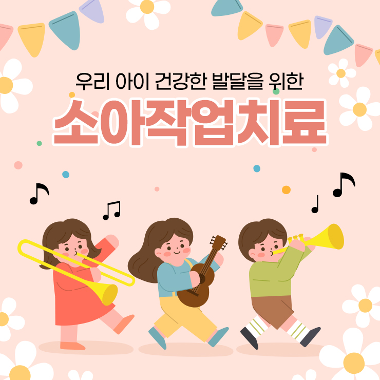 바른소리의원 이미지