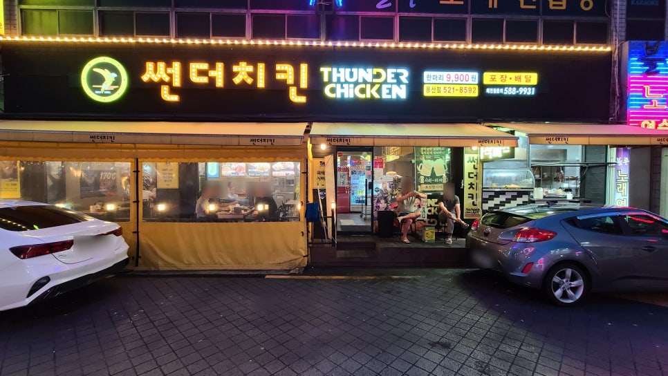 페리카나치킨(용산점) 이미지