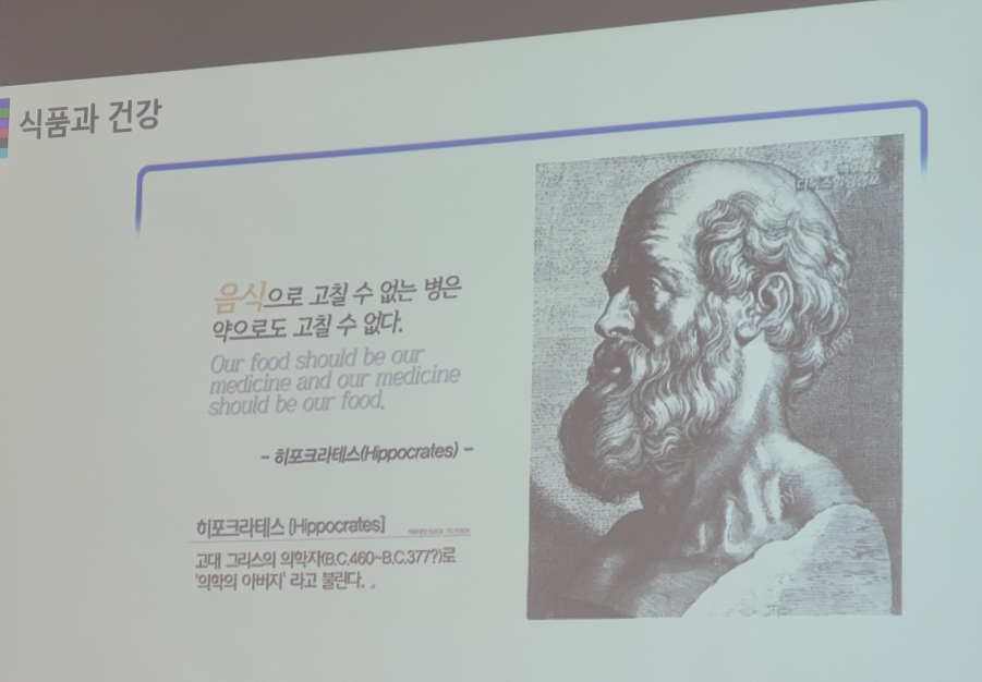 한국농식품미래연구원 이미지