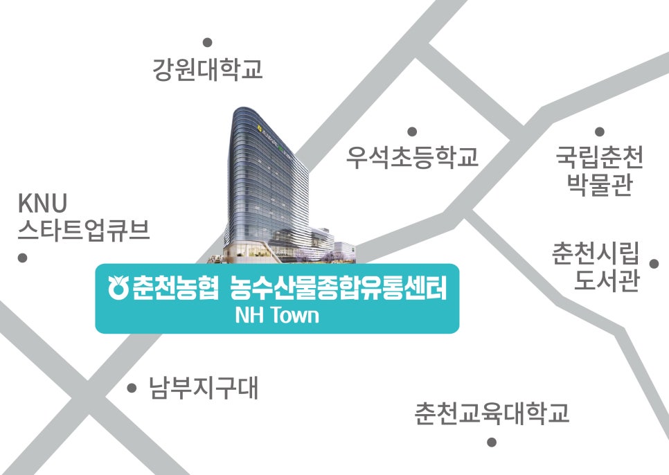 춘천농협농수산물종합유통센터 이미지