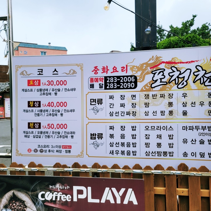 자주목포이마트 이미지