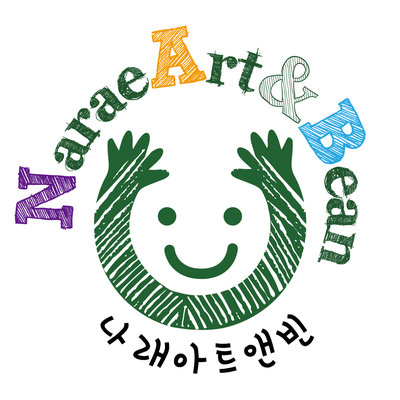 나래아트앤빈 이미지