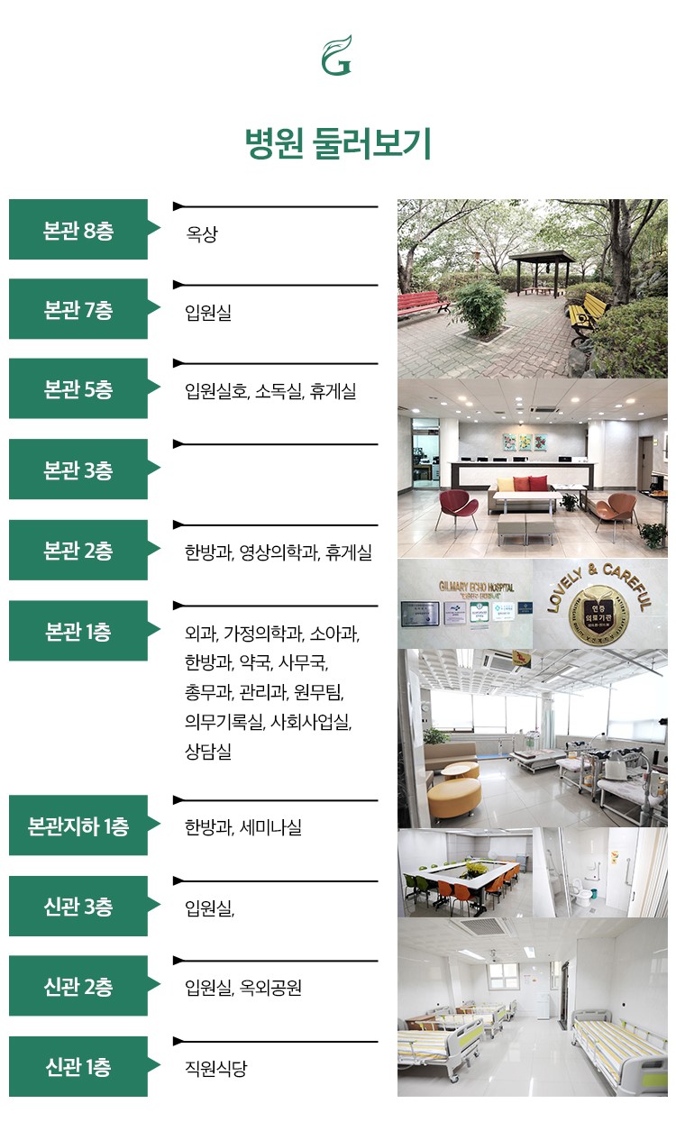 울산노인요양원 이미지