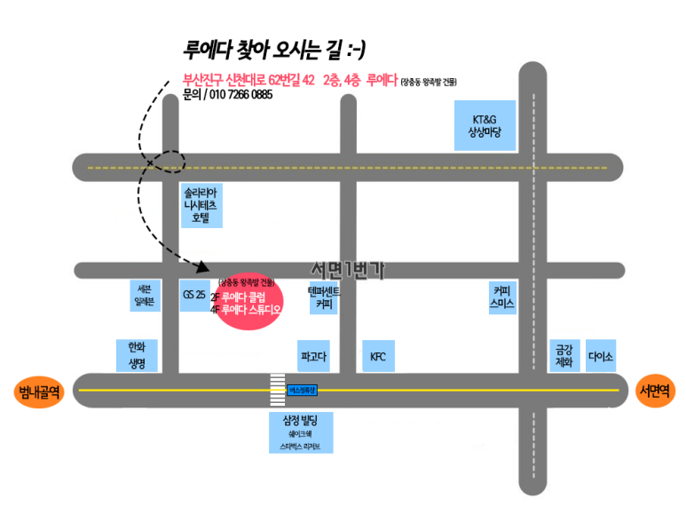 루에다라틴댄스스튜디오 이미지