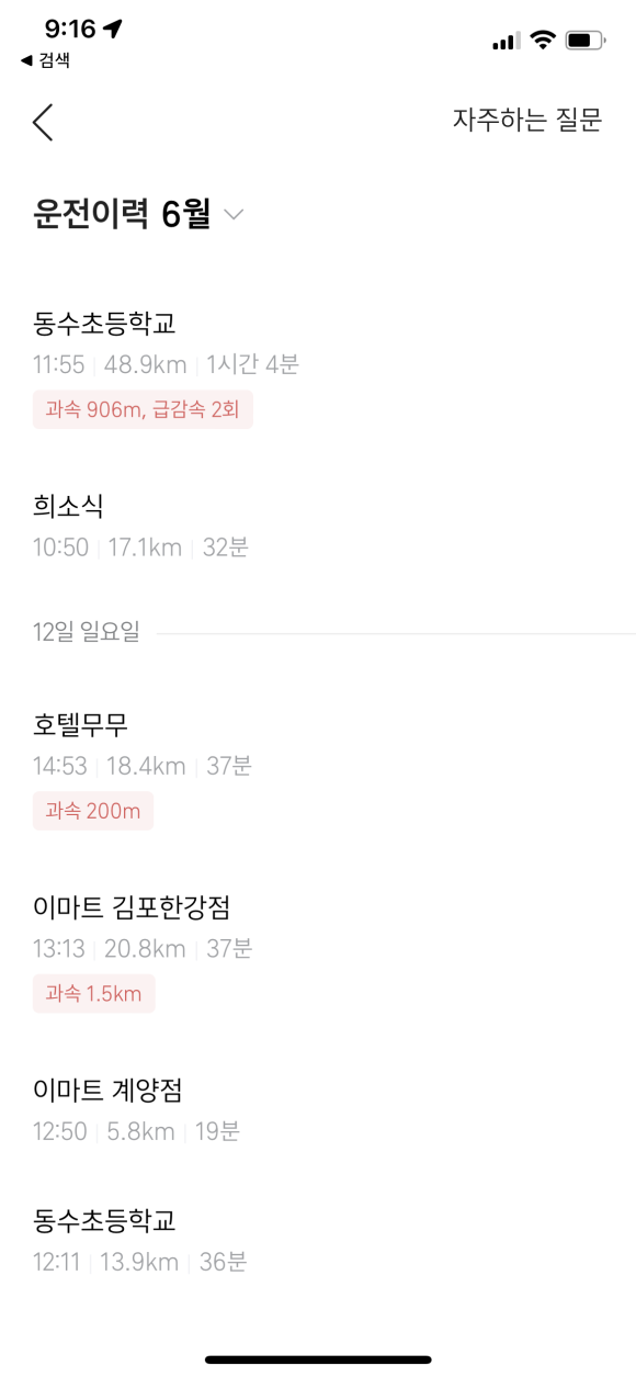 최근희소식 이미지