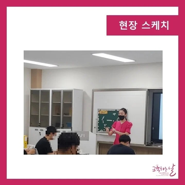 고등스마트 이미지
