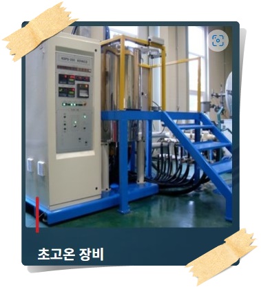 에너진(주) 이미지