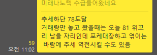 청담산업주 이미지