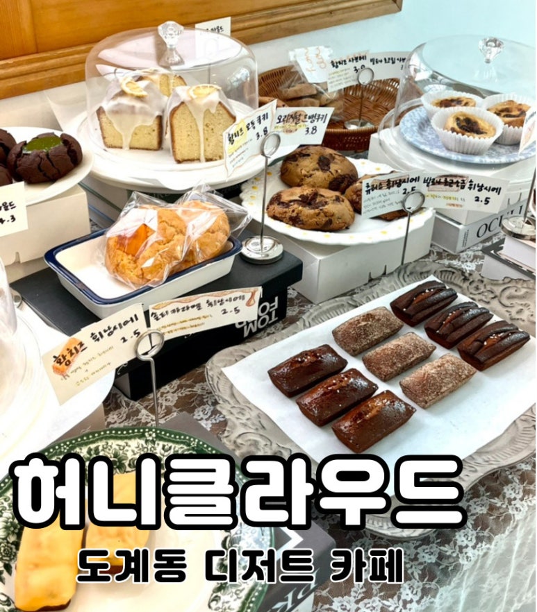 허니클라우드 이미지