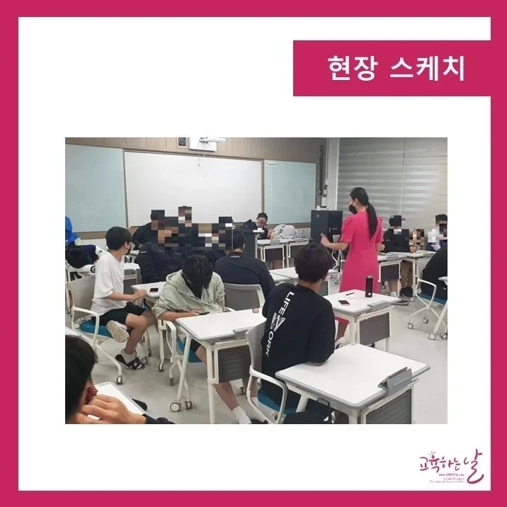 고등스마트 이미지