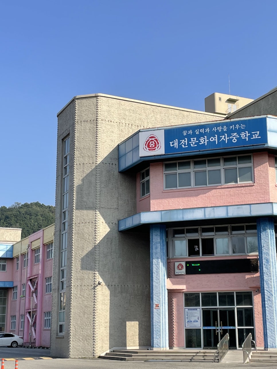 대전글꽃초등학교 이미지