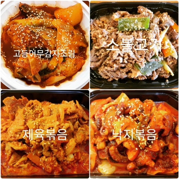 레알푸드 이미지