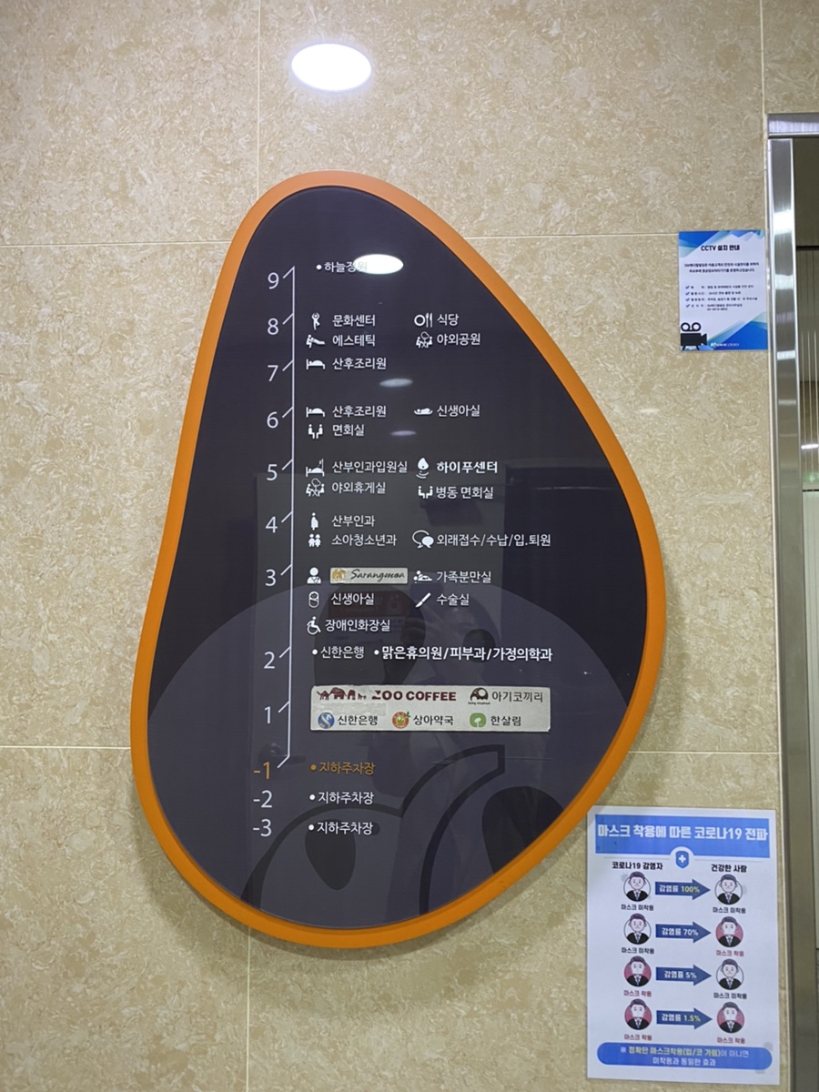 연세아름소아과 이미지