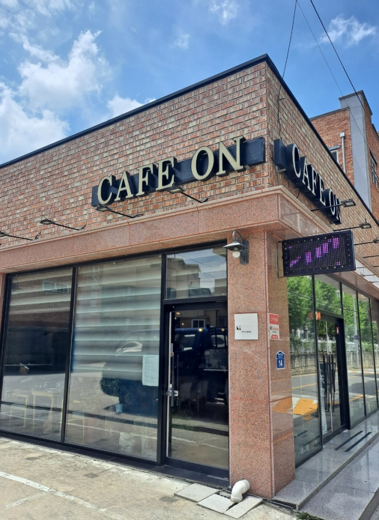 카페온(Cafe On) 이미지