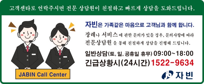남구미요양병원 이미지
