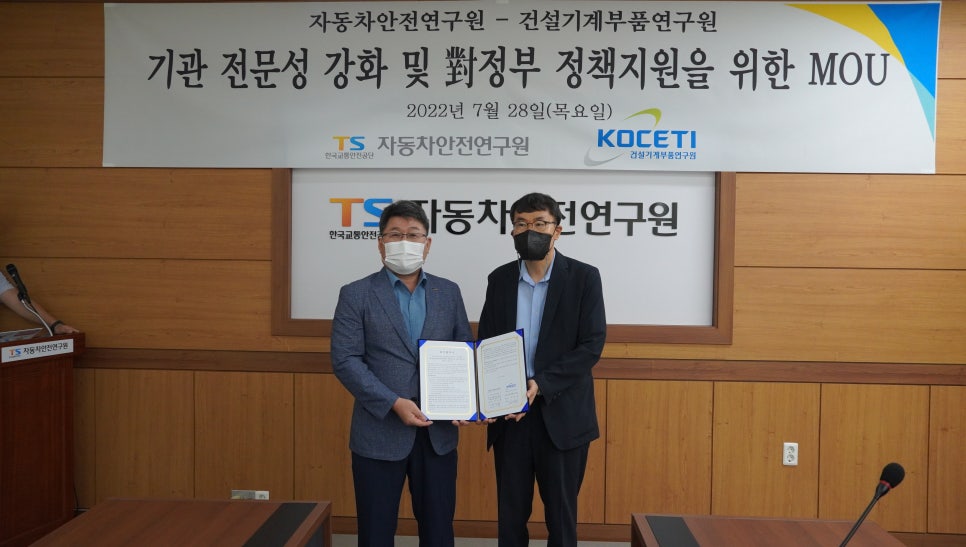 한국건설관리연구원 이미지