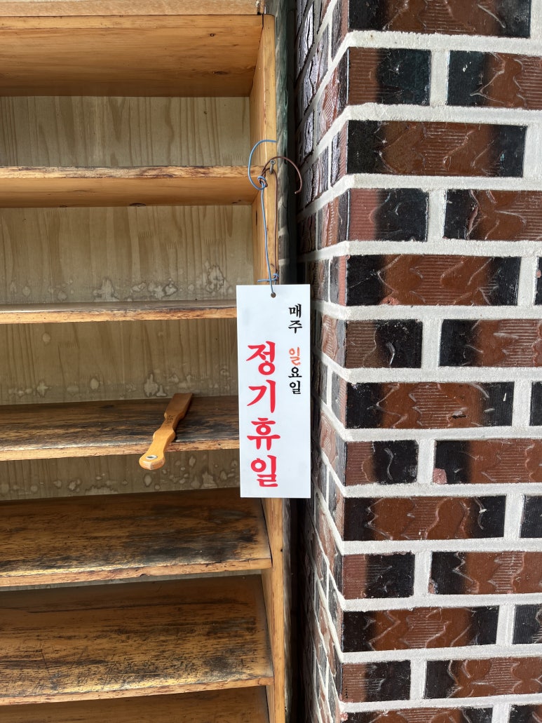 궁중명가 이미지