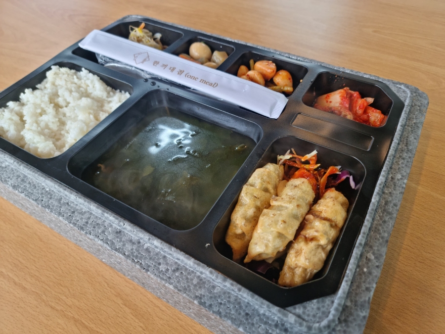 한끼대접 이미지