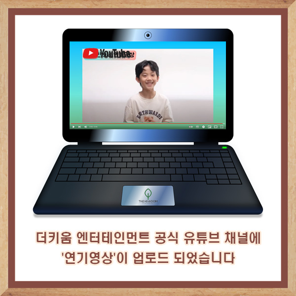 더키움엔터테인먼트 이미지