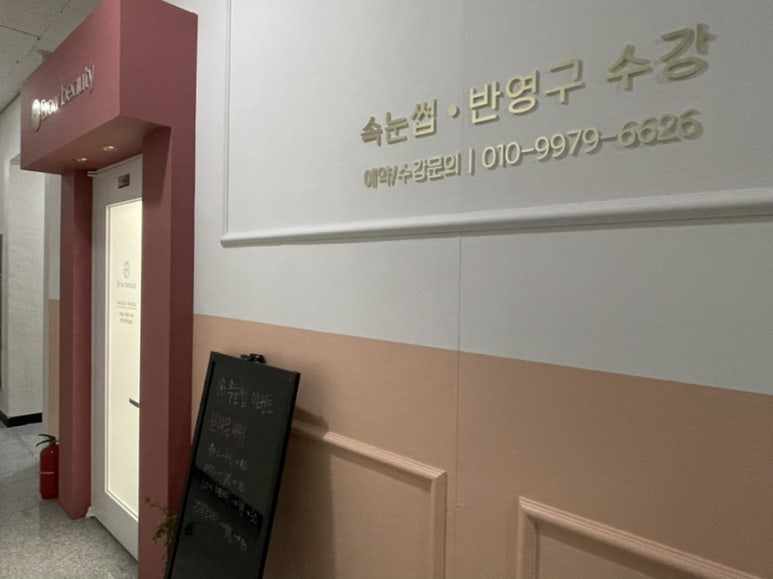GS25 신림미성점 이미지
