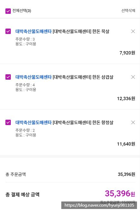 대박축산물도매센타 이미지