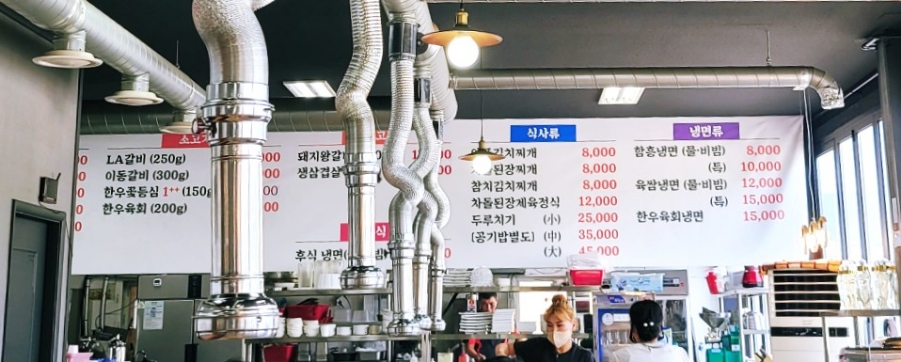 홀인원참숯갈비 이미지
