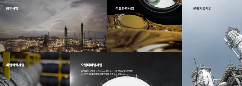 보령머드주유소 이미지