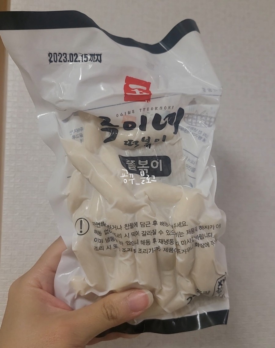 옥이네식품 이미지