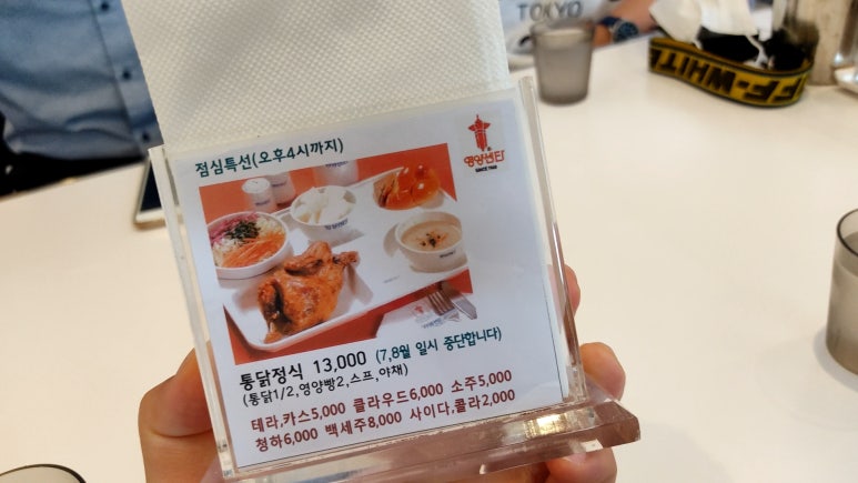 영양센타 이미지