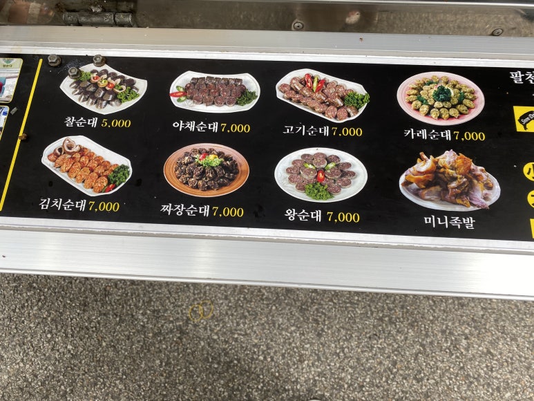 굿모닝장터 이미지